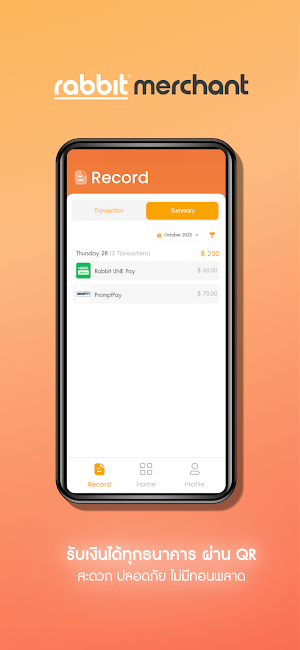Rabbit Merchant Application Screenshot 3