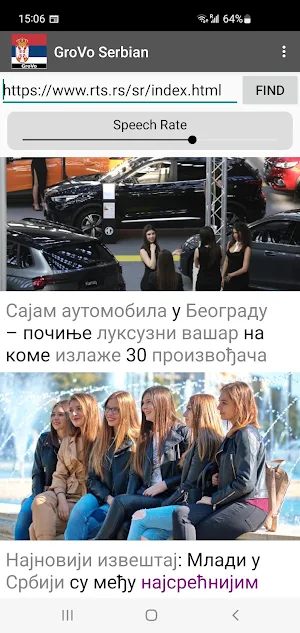 GroVo Serbian Screenshot 3