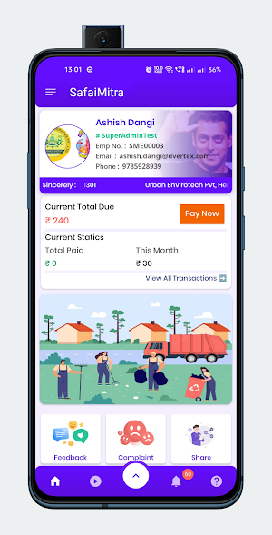 Safai Mitra Aligarh Screenshot 0