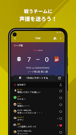 YOKOHAMA TKM 公式アプリ Screenshot 2