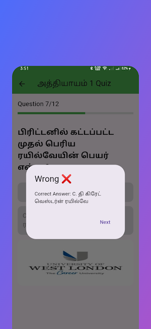 British Life UK test Tamil Pt3 Screenshot 2