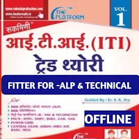 ITI Fitter Theory Book AlpTech