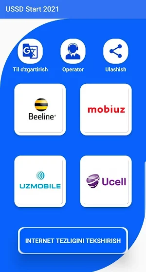 USSD Start 2021 Screenshot 0