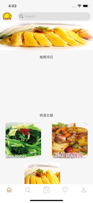tsuipopantry Screenshot 0