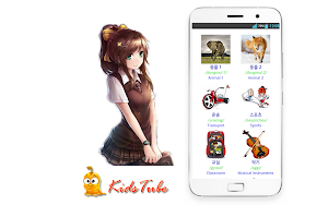 Learn Korean For Kids Screenshot 2