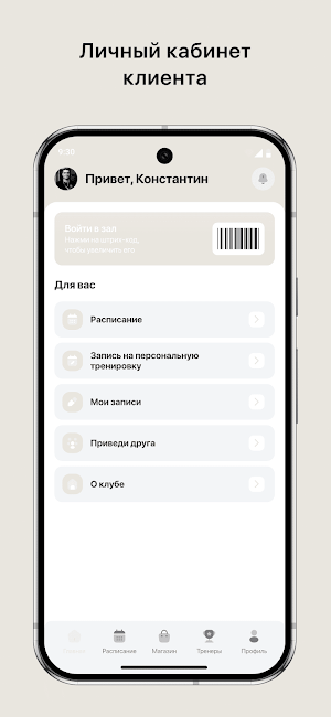 PtichkaPilates Screenshot 1
