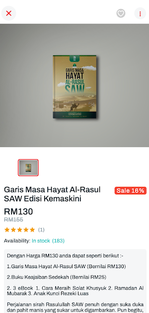 Al Inarah Screenshot 2