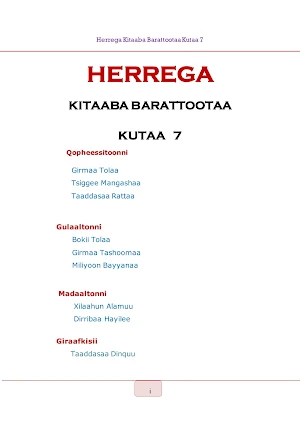 Kitaaba Herrega Kutaa 7ffaa Screenshot 1