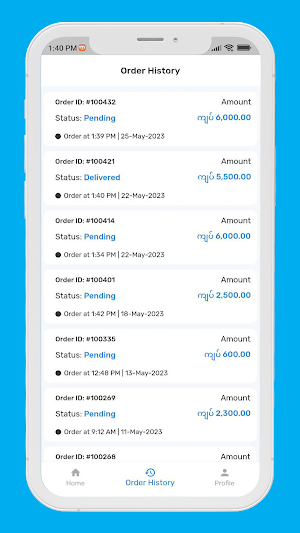 အမေ့အိမ် delivery Screenshot 1