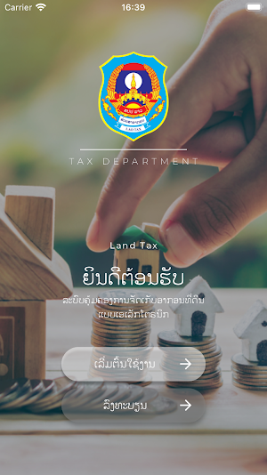 MOF Land Tax Screenshot 0