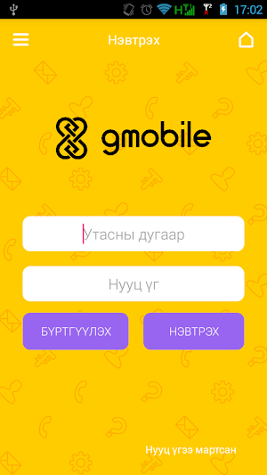 My gmobile Screenshot 0