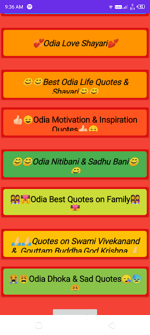 Odia Love Quotes-Odia Shayari Screenshot 1