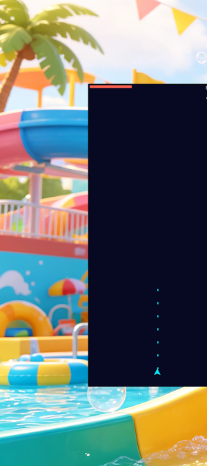 Soft Drift Screenshot 0