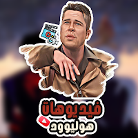 ستوريات افلام اجنبي و مسلسلات