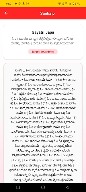 GYS APP Screenshot 3