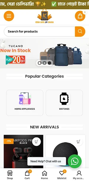 Kenakata24 Dhaka Screenshot 0
