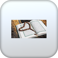 القران بصوت فضيلة الشيخ ماهر ا