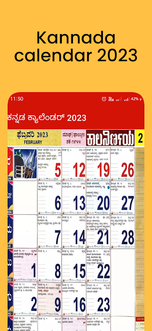 Kannada Calendar 2023 - ಪಂಚಾಂಗ Screenshot 3