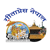 Gitapress Nepal