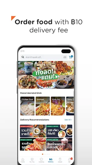 Wongnai: Restaurants & Reviews Screenshot 1