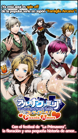 Arcana Famiglia -Español- Screenshot 0