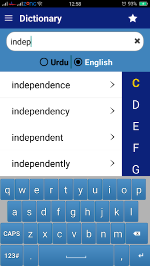 Urdu English Dictionary Offline Free + Roman Screenshot 1