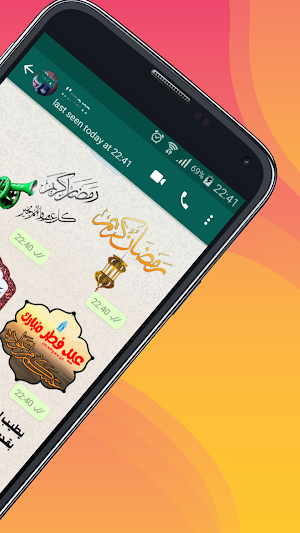 ملصقات تهاني رمضان 2021 وكل مناسبة – WAStickerApps Screenshot 2