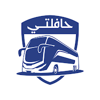 حافلتي - ولي الامر