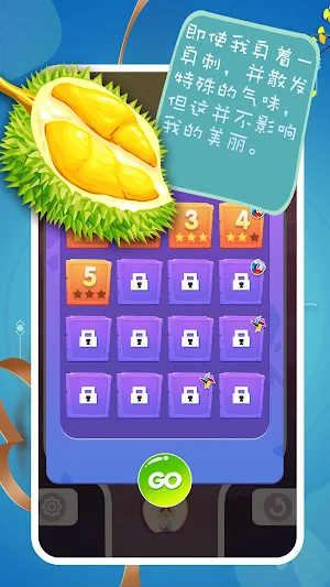 合成大南瓜 Screenshot 1
