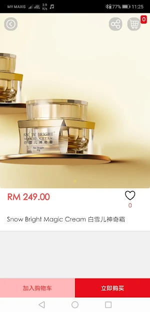 Snow Bright Screenshot 3