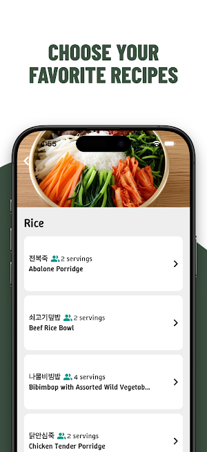 Seoul Spoon:Korean food recipe Screenshot 2