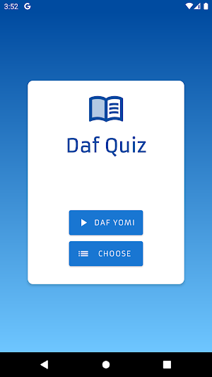 Daf Quiz Screenshot 2