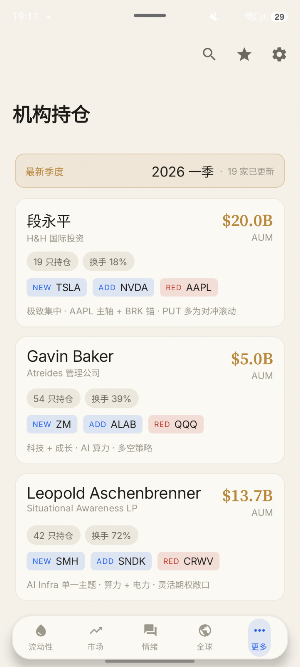 MarketGrep: Liquidity & Stocks Screenshot 2