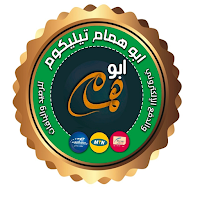 ابو همام تيليكوم