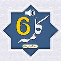 6 Kalma with Translation