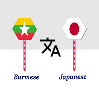 Burmese To Japanese Translator