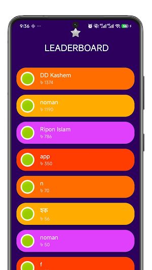 Proshno Kosh Screenshot 2