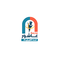 مدرسة عاشور