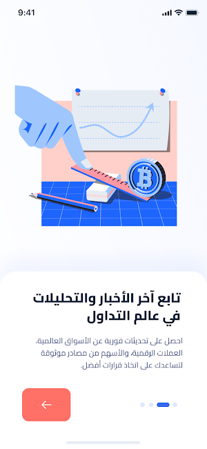 قلعة الشروح - Castle Tips Screenshot 1
