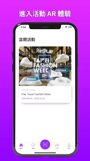 AR PLAZA Screenshot 1