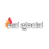 Janaspandana TV