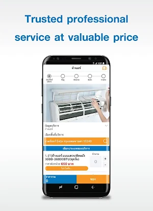 Home Service by HomePro Screenshot 0