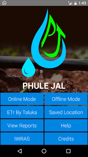 PhuleJal Screenshot 0