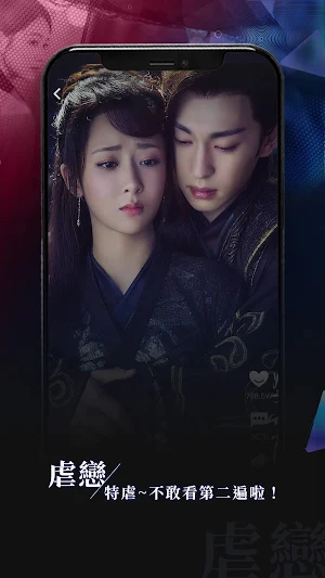 劇浪－超爽短劇連發，精采生活不再無聊 Screenshot 3