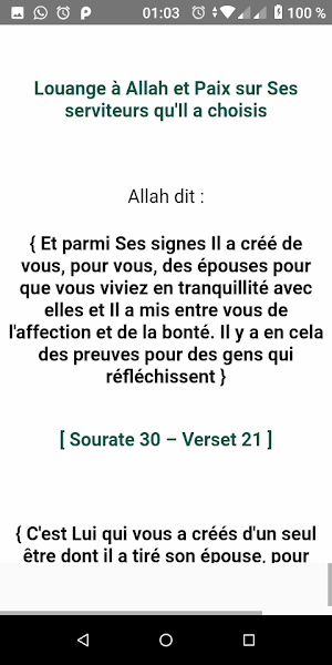 Islam et Mariage Screenshot 3