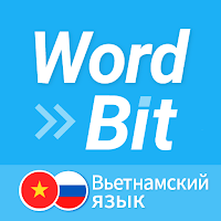 WordBit Вьетнамский язык (VN)