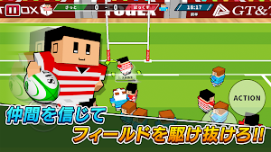 机でラグビー Screenshot 1