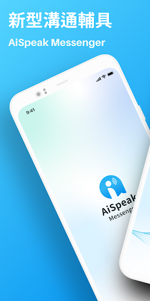 AiSpeak Messenger Screenshot 0
