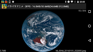 ひまわり8号画像取得 Screenshot 0