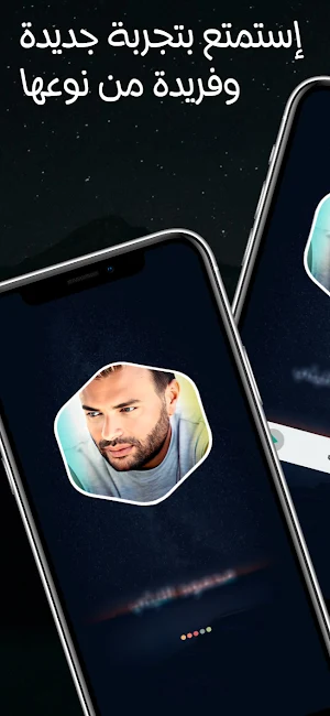 اغاني رامي صبري 2025 بدون نت Screenshot 1